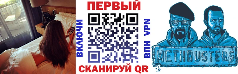 АМФЕТАМИН Premium  Купить  Новомичуринск 