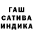 Альфа ПВП крисы CK Rita Asino