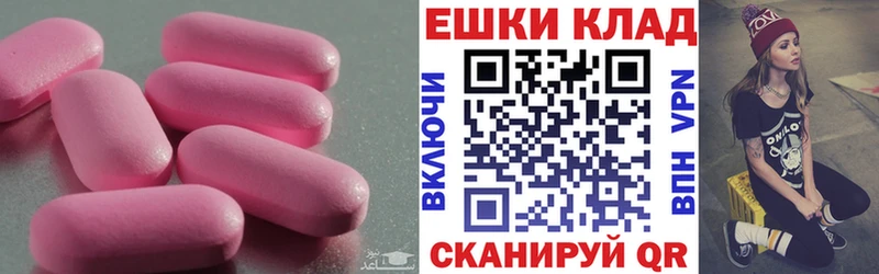 Купить  Новомичуринск  Экстази 280 MDMA 