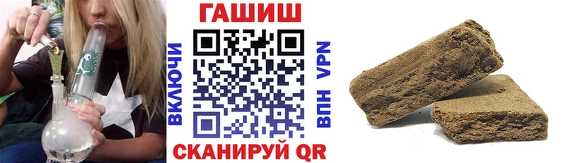 Купить  Новомичуринск  ГАШИШ индика сатива 