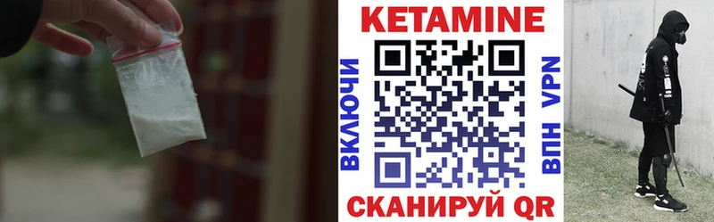 Купить  Новомичуринск  КЕТАМИН ketamine 