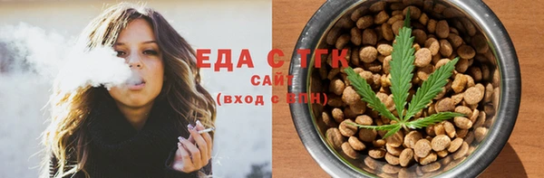 таблы Кинешма