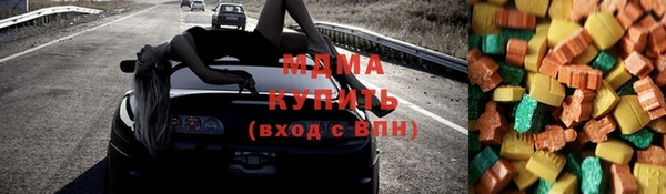 тгк Киреевск