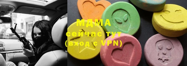 таблы Кинешма