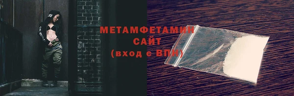 тгк Киреевск