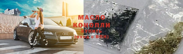 тгк Киреевск