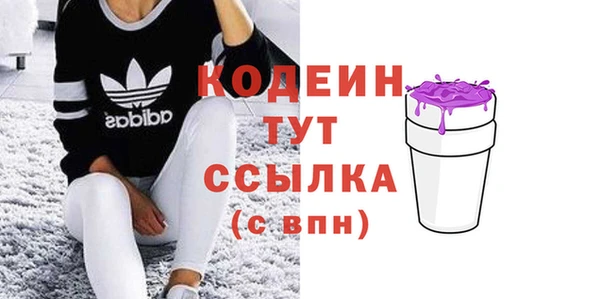 таблы Кинешма
