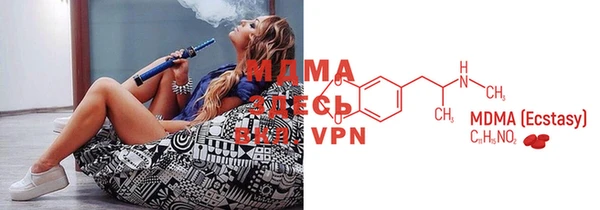 тгк Киреевск