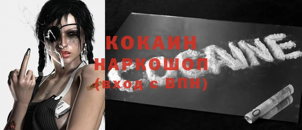 таблы Кинешма