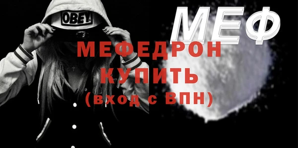 прущие крисы Киренск