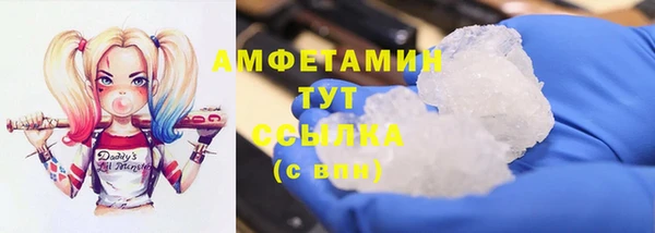 таблы Кинешма