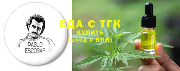 тгк Киреевск