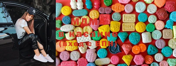 тгк Киреевск