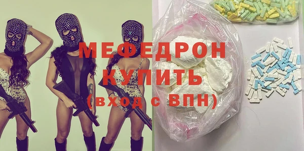 таблы Кинешма