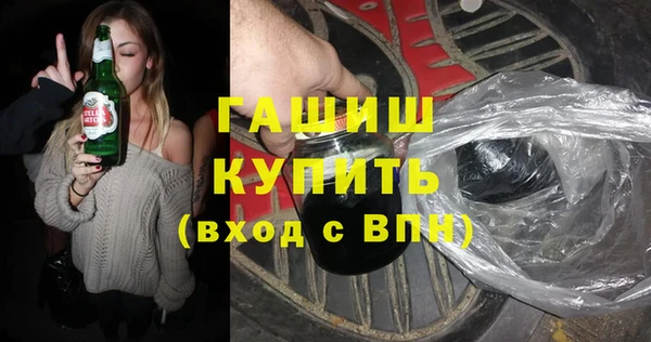 тгк Киреевск