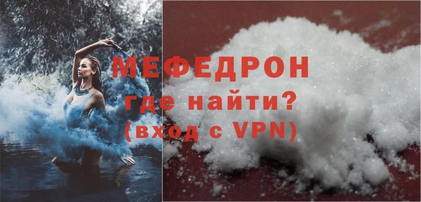 таблы Кинешма