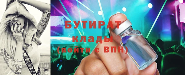 тгк Киреевск