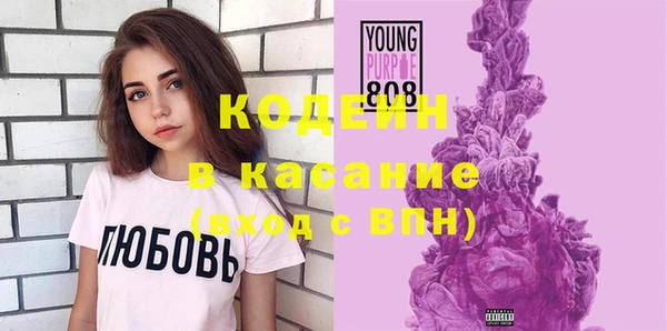 таблы Кинешма