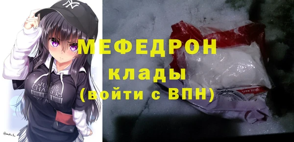 тгк Киреевск