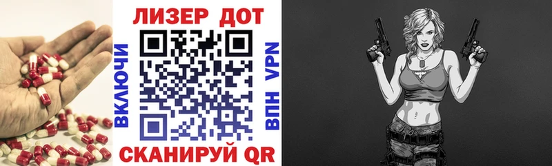 Купить закладки  Новомичуринск  LSD-25 экстази ecstasy 