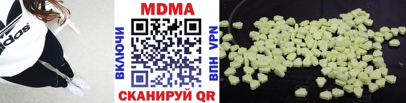 Купить Новомичуринск МДМА кристаллы