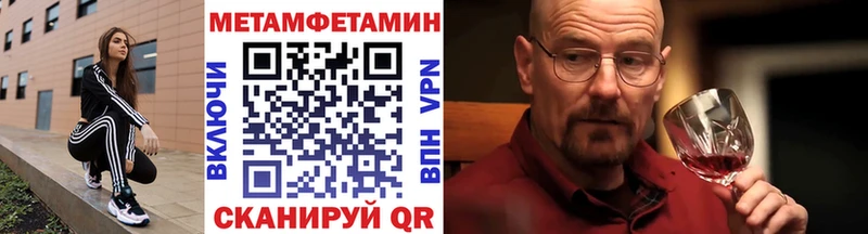 Купить где  Новомичуринск  Первитин пудра 