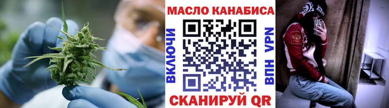 Дистиллят ТГК концентрат  Купить где  Новомичуринск 