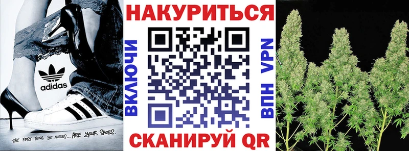 Каннабис конопля  Купить  Новомичуринск 